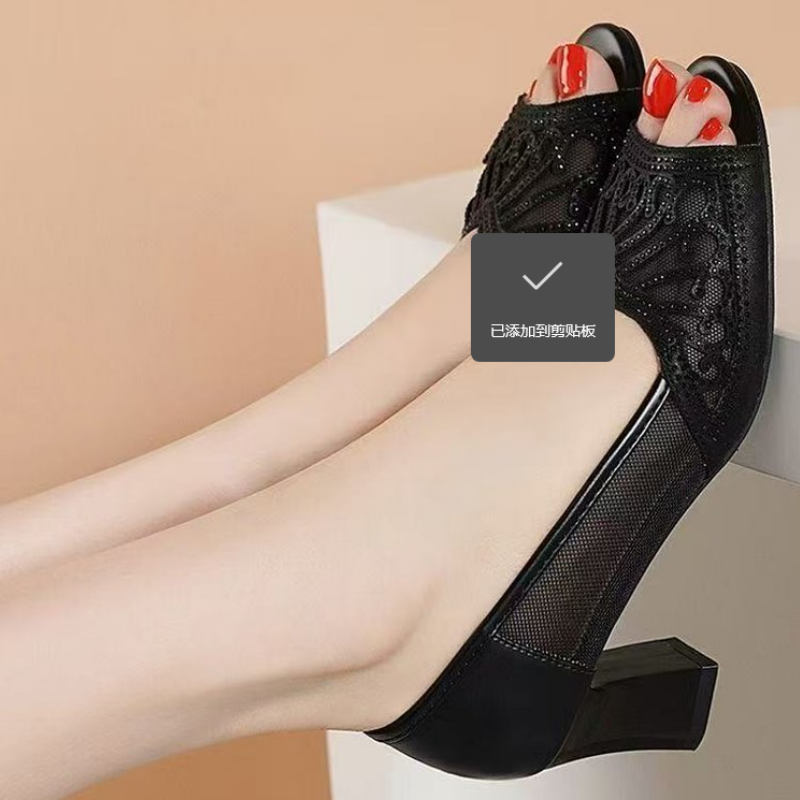 Kadın Yazlık Fileli Peep Toe S - Rhinestone Sandal Women incelemesi ve fiyatı